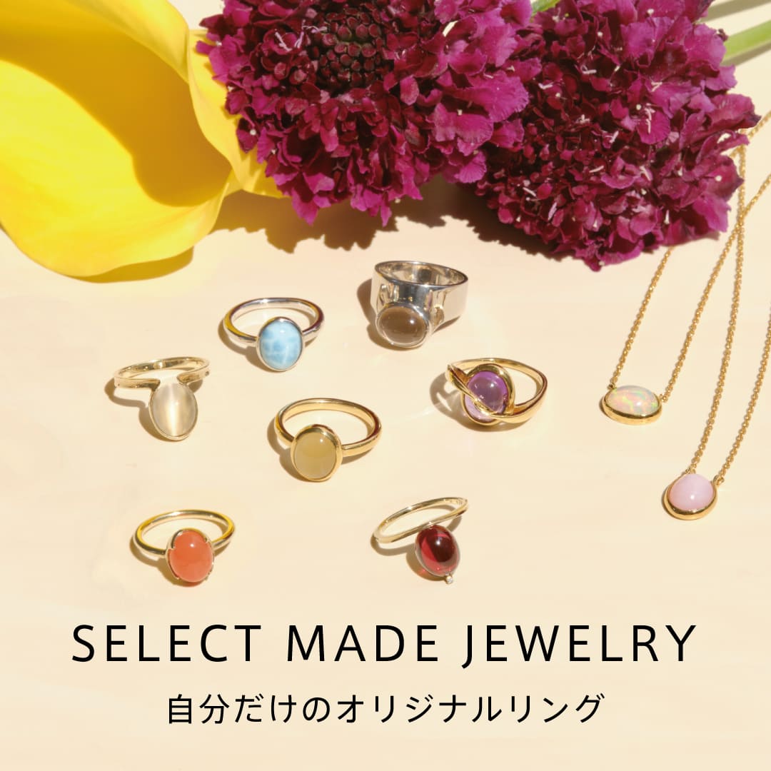 SELECT MADE JEWELRY